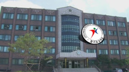 안산 동산고 재지정 취소 후폭풍 거세