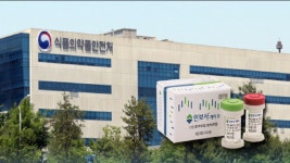 식약처, 인보사 허가 취소 확정…검찰 수사 본격화