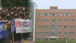 안산 동산고 부당 평가 반발…법적 대응 예고