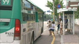경기도 준공영버스 노사 임금교섭 타결