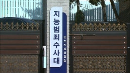 붉은 수돗물, 인천시상수도사업본부 공무원 줄소환