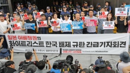시민사회, 日 강력 규탄…반일 감정 최고조