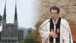 명성교회 부자 세습 무효…세습 관행 제동
