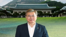 문 대통령 개각 단행..靑 도덕성 기본, 전문가 발탁