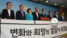 다시 쪼개진 민주평화당…창당 1년 6개월 만