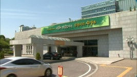 수원시청 별관서 불…전기적 요인 추정