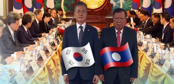 일본 총리 이시바와 한국 대통령 윤석열, 라오스서 한일 정상회담 개최 예정