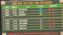 이 시각 인천 연안부두…바다·하늘길 막혀