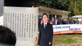 화났던 상인들도 이재명 선처…붓글씨 탄원까지