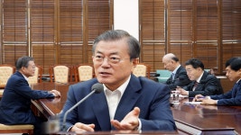 문 대통령 어떤 권력도 국민 위에 군림 못 해…감찰 강화 주문