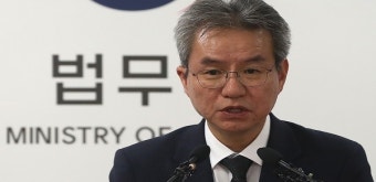 법무검찰개혁위, 법무부 등 탈검찰화 방안 권고