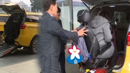 성남시, 장애인 택시바우처 사업 25일시행