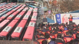 고양 명성운수 버스 파업…시민들만 골탕
