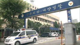인천 아파트서 일가족 포함 4명 숨진 채 발견