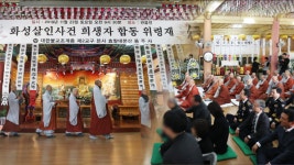자식 앞에 왜 절을…화성 사건 유족의 절규