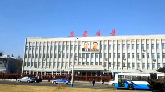 北 