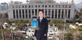 '이재명 당선무효'  법조항 헌법소원 심판