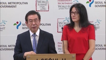 서울시, '2020 노벨평화상수상자 월드서밋' 유치