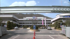 의왕시, 2020년 경기정원문화박람회 본격 시동