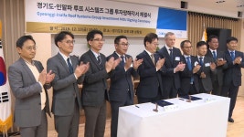 (주)동원홈푸드 인알파코리아2공장 | 자동차 선루프 제조 '인알파' 화성시에 공장 신설