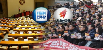 한국당 장외집회 여론전…범여권 단일안 주력