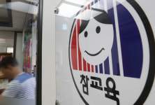 나경원 자녀 입시부정 의혹 전교조, 고발인 조사