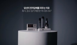 복지부, 내일 3차 금연 광고 공개…전자담배 끊으세요