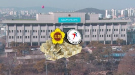 내년 경기도 예산 27조 규모…꿈의학교 예산 원안 통과