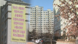 의정부 수락리버시티 이상한 행정구역…조정 필요