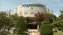 안산시의회 소녀상 건립 예산 전액 삭감 논란