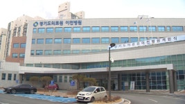 경기도의료원 이천병원, 병상 116→300개 확대 개원