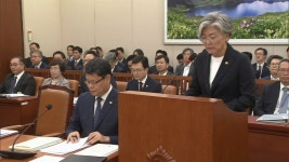 외통위 긴급 전체회의…'이란 상황' 대책 점검