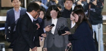 법원, 정경심 교수 사건 공판준비기일 비공개 진행
