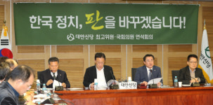 대안신당도 3세력 통합 제안 설 전 논의