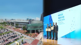 킨텍스 제3전시장으로 새 도약…3조 경제효과