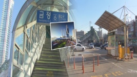 군포시 금정역 환승센터, 도로 위에 만든다