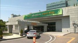 서수원에 전담 하수처리장 들어선다