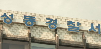 '유튜버 습격' 40대 檢 송치…강도살인미수 혐의