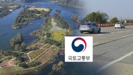 제2경춘국도 새로운 국면…자라섬 남이섬 우회