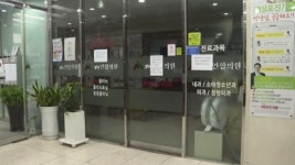 평택 365연합의원 진료 중지 공식 해제