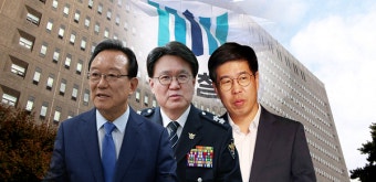 '靑 선거 개입' 송철호·황운하 등 13명 전격 기소