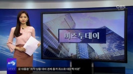 [OBS 비즈투데이] BGF리테일, 진천군·아산시에 마스크 2만 개 지원 外