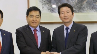 2월 임시국회 17일부터…선거구 획정 3월 5일 처리 목표