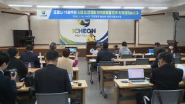 이천시, 우한 교민 생활 장호원지역 특별지원