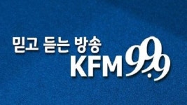 경기방송, 폐업 결정…방통위 공식 통보 없어