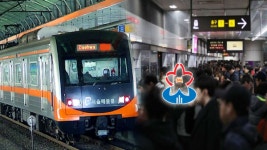 성남시 도시철도 3호선 연장에 행정력 집중