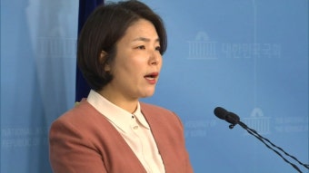 통합당 이현재·민경욱 컷오프…미추홀갑 전희경