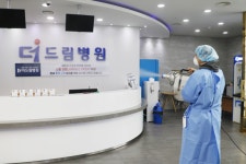 인천 더드림병원, 국민안심병원 지정‥코로나 19 감염 예방에 총력 다할 것