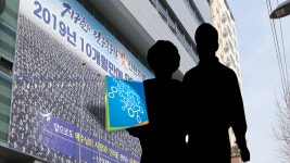 경기도 확진자 26% 신천지 연관…93명으로 늘어