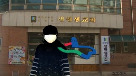 수원 생명샘교회 7명째 확진…더 나올 듯